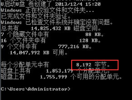 通过修改U盘“簇”来增强性能的方法是什么?