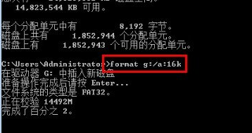通过修改U盘“簇”来增强性能的方法是什么?