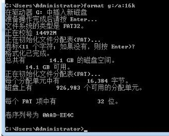 通过修改U盘“簇”来增强性能的方法是什么?