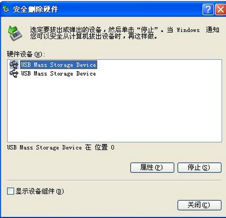 什么样的操作才能让U盘用更久不坏?