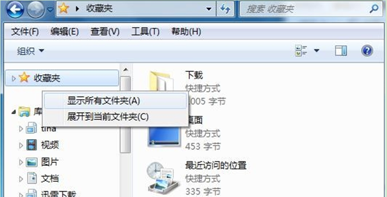 Win7 32λϵͳԴûѡô