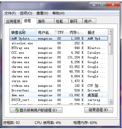 ľWin7콢ϵͳĿټ