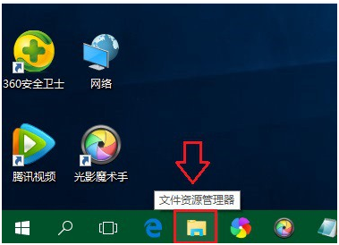 Win10UװϵͳδԴҵĵ