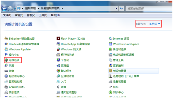 winpe ṴWin7ϵͳʼǱسֻܳ䵽80%ķ