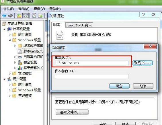 让你的U盘不会忘记拔出的方法分享
