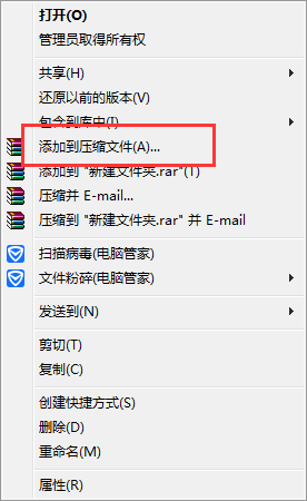 压缩加密为你的U盘文件增加安全性