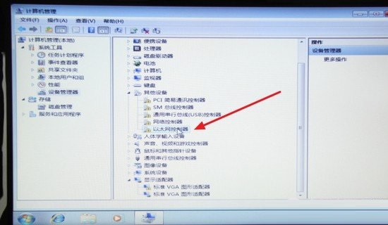 ôwin7ϵͳװ޷