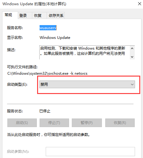 win10ϵͳرupdateȡԶ