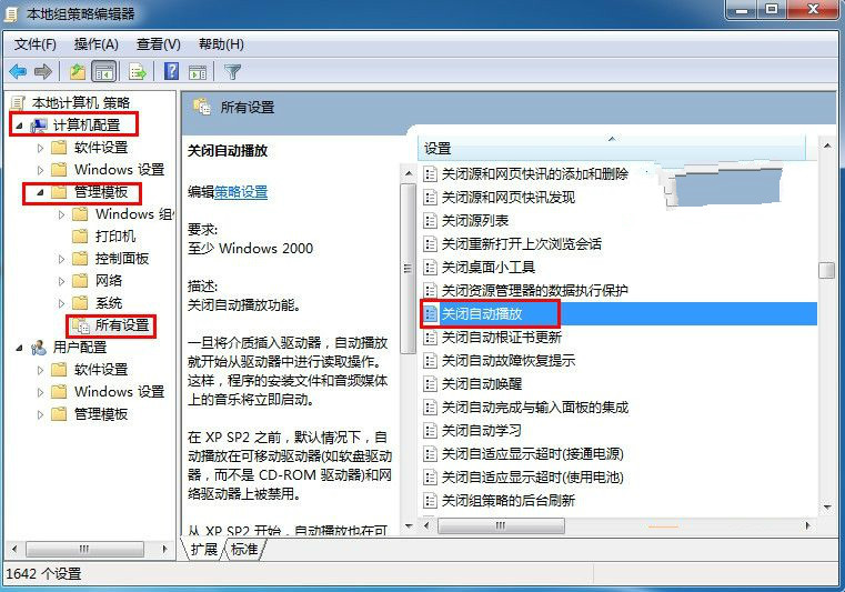 οٹرwin7ϵͳԶŷ