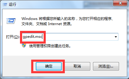 win7ϵͳοٹرմԶŷ