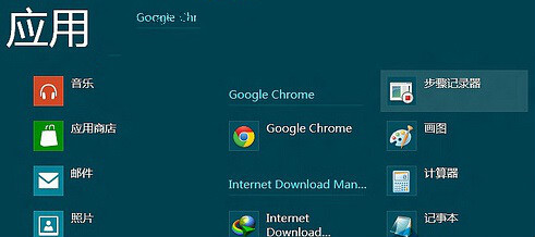 Win8ϵͳ¼δ