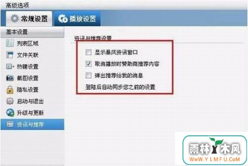 Windows 7ʹñӰۿƵȥļ