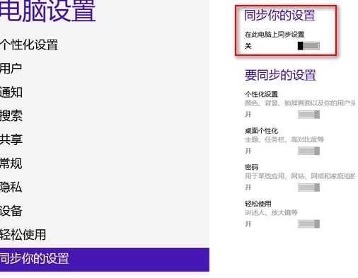 win8ϵͳرɾͬ