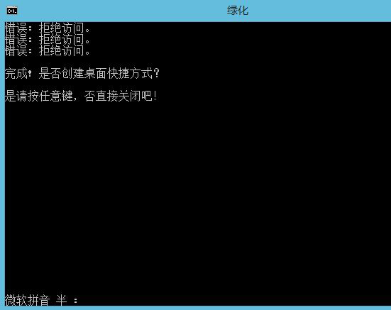 ôwin8.1ϵͳʹɫܾ