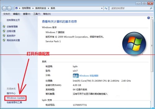 ôwin7ϵͳʧ޷ϵͳ