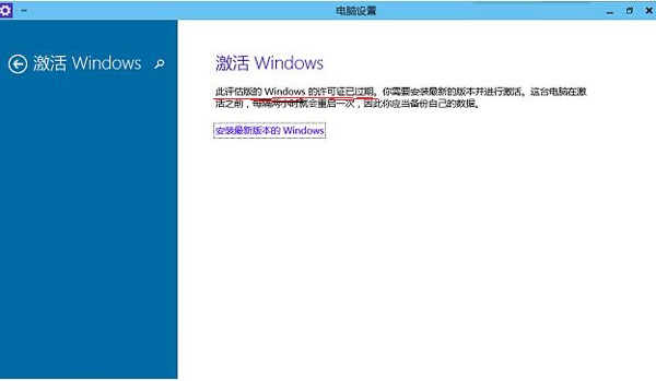 ôwin10ϵͳʾ֤ѹ