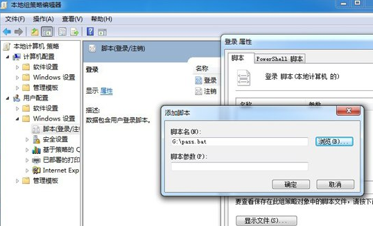 U盘变钥匙为你的计算机增加安全性