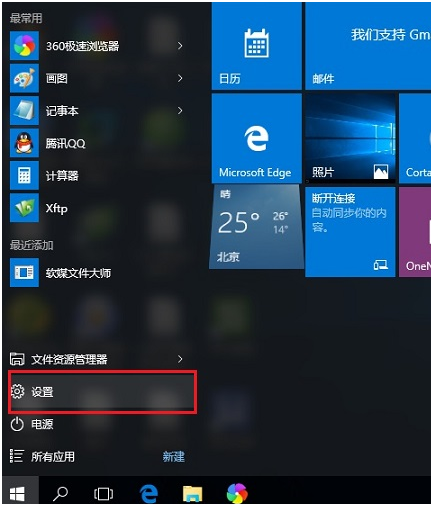 Winpe Ṵװwin10ϵͳwifiķ