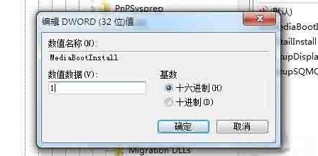 win8Կôʧʾ0XC004F061