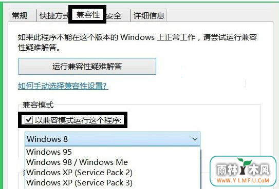 Win8ϵͳʾûаװFlashô