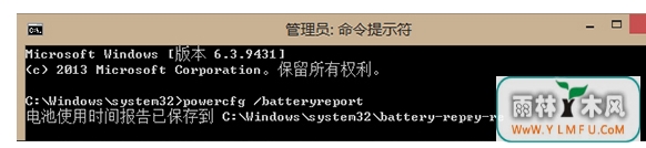 Win8ʼǱϢķ