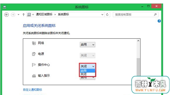 Win8.1ԭͼ