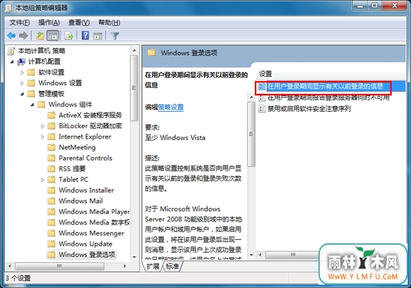 Win7ϵͳ¼ʾܵȡ