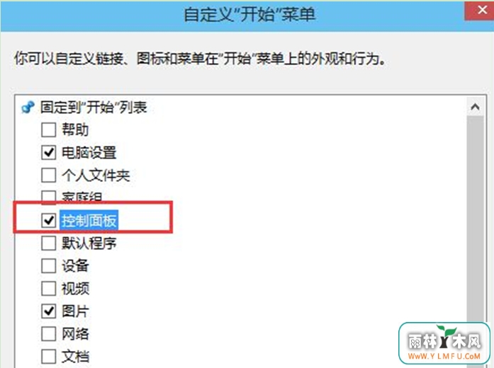 Win7ϵͳʼ˵ûпķ