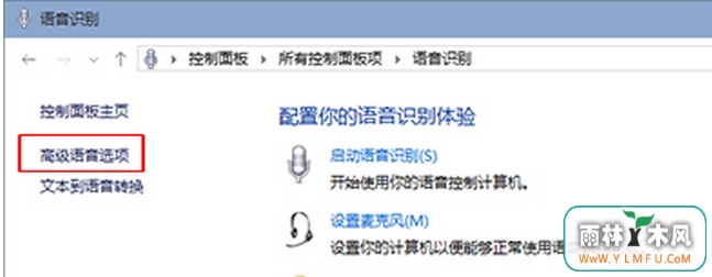 ֹWin7ϵͳԶʶܵķ