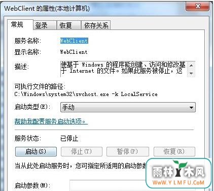 Win7ϵͳWebClientTelneܷر