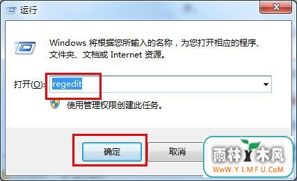 Win7ϵͳ޷ie10ע