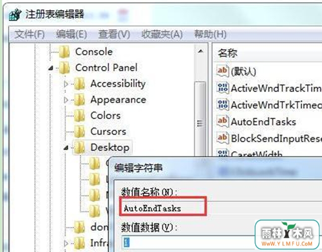 Win7ʼǱʾе¹ػķ