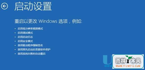 Win10安装显卡驱动后蓝屏怎么办解决方案