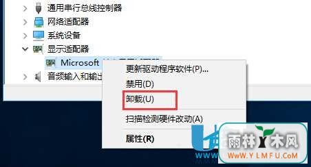 Win10安装显卡驱动后蓝屏怎么办解决方案