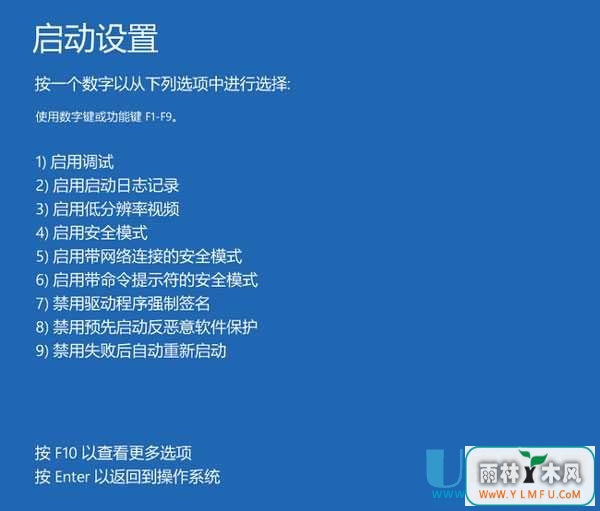 Win10安装显卡驱动后蓝屏怎么办解决方案