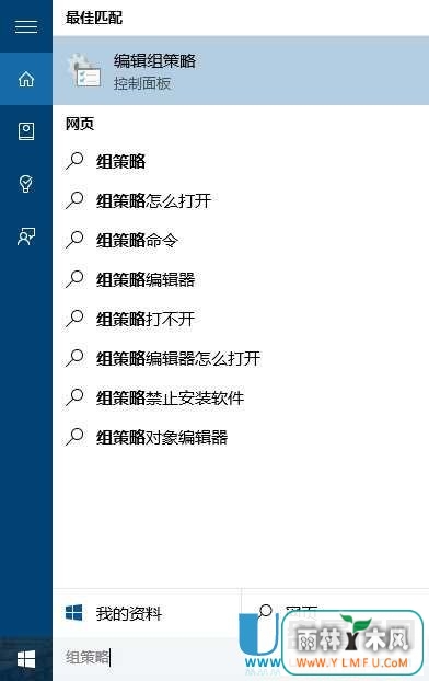 Win10登录界面没有关机键怎么办的找回教程