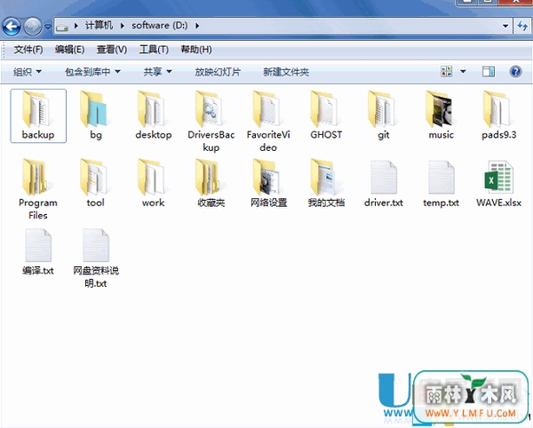 win7文件夹图标上面锁怎么去掉