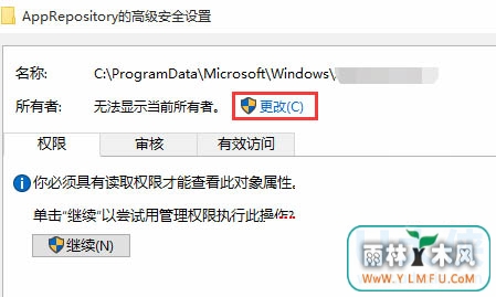 windows