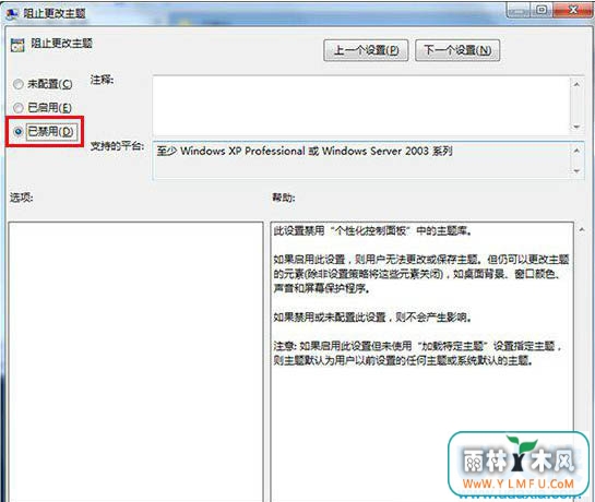 νWin8ϵͳMadobeYu.deskthemepackЧ