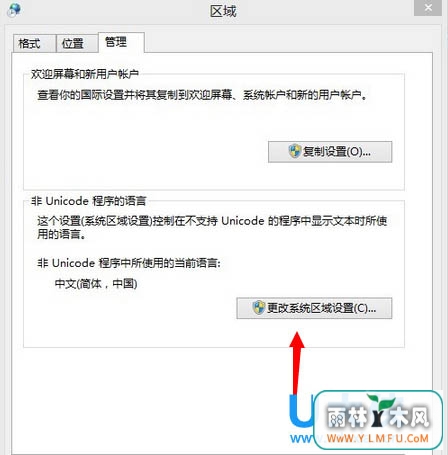 MadobeYu.deskthemepack