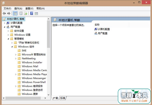 win8.1ϵͳ