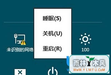 Win8.1ϵͳ˯ѡķ