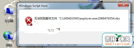 ôWin7ϵͳTXTļʾҲűļ