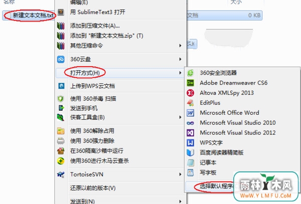  Win7ϵͳTXTļʾҲűļô