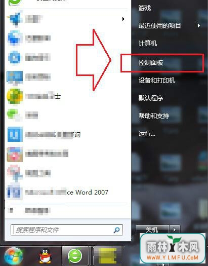 ôwin7콢˫ûзӦ