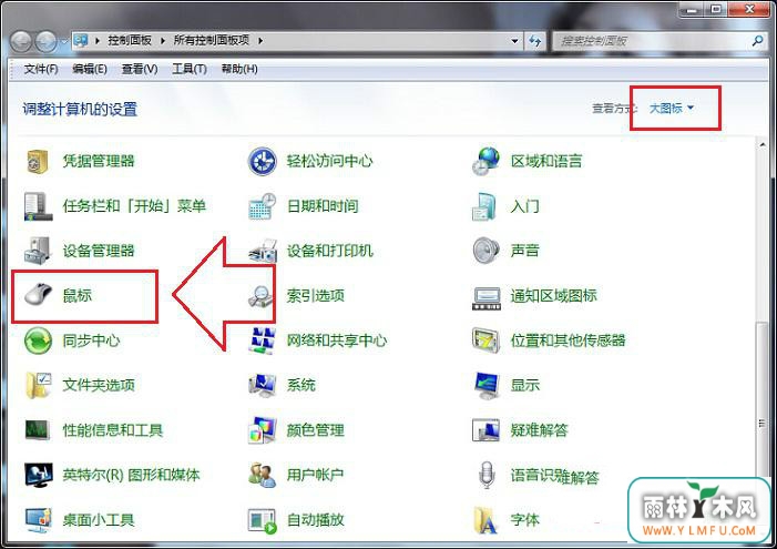 win7콢˫ûзӦô