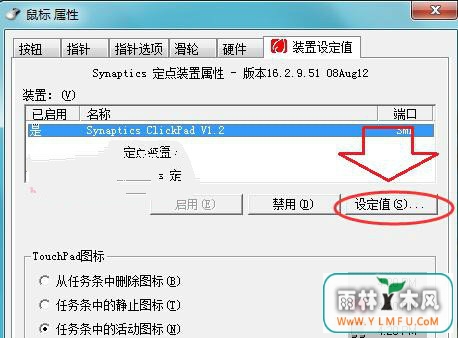 win7콢˫ûзӦô
