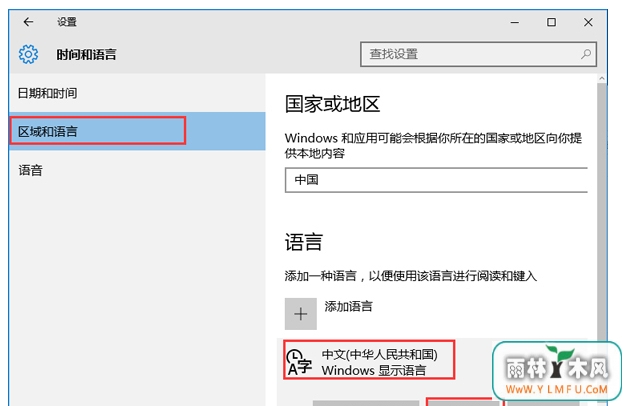 Win10ʹCTRLлӢ뷨