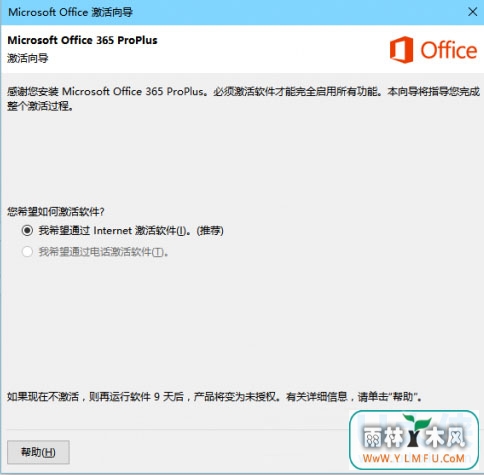 Win10ϵͳOffice2016ļ