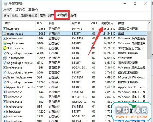 Windows10